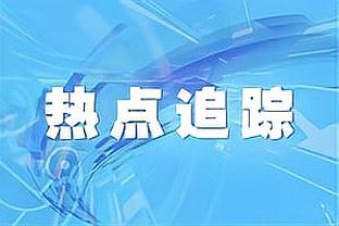 戈贝尔卡位狠狠将浓眉推翻在地 被升级为一级恶犯